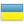 Ukraine Ukraine